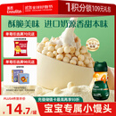 英氏（Engnice）婴幼儿小小馒头特浓牛奶味 婴儿零食辅食饼干营养奶豆宝宝零食90g