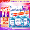 蓝月亮深层洁净洗衣液 薰衣草香 2kg*2+1kg+500g*7补充装 强效去渍