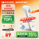 鱼跃(yuwell)医用电子体温额温枪温度计婴儿童老人体温计家用精准YT-1