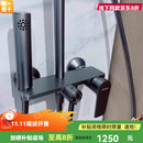 九牧36620全铜主体空气能增压太阳花洒淋浴器喷枪套装带瀑布下水 枪灰色36620