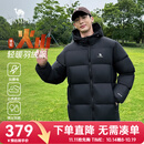 骆驼羽绒服防泼水鸭绒男女加厚户外防寒冬季面包服 黑色 男女同款,7674B XL