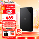 西部数据（WD）1TB 移动硬盘 USB3.0 SE系列 2.5英寸 机械硬盘 笔记本电脑外接 外置存储办公 大容量家庭存储