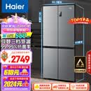 海尔（Haier）465升十字对开四开双开门电冰箱家用风冷无霜一级能效变频超薄超大容量官方正品BCD-465WGHTDE9S9