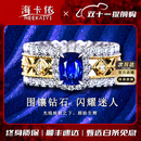 海卡依（HEEKAIYI）皇家蓝宝石戒指女钻石戒指奢侈首饰七夕情人节生日礼物送老婆女友 【精选】皇家蓝宝石戒指 1.2克拉 主石约