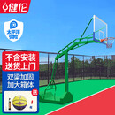 健伦（JEEANLEAN）篮球架成人户外标准篮球框双梁凹箱旗舰款