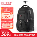 CROSSGEAR 瑞士拉杆包男双肩背包多功能行李箱袋书包超大容量带轮旅行包女 黑色升级版