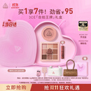 3CE温柔眼颊两件套 眼影腮红化妆品套装生日礼物女生闺蜜