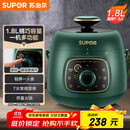 苏泊尔（SUPOR）一人食迷你电压力锅1.8L开盖火锅家用智能复古绿易清洁SY-18YA9061高压锅(1-3人)