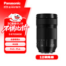 松下70-300mm 全画幅微单相机远摄变焦镜头（Panasonic） (S-R70300）L卡口 风光 运动 体育 旅行
