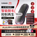 UlikePro10S蓝宝石冰点刮毛刀脱毛仪男士脱毛美容仪生日礼物送女友