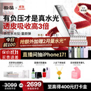 极萌【丁禹兮同款】水光仪抗衰淡纹补水紧致胶原炮美容仪水光针原液-童颜弹生日礼物价保双11攻略