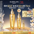 娇兰（Guerlain）帝皇蜂姿复原蜜精华50ml紧致修护抗皱护肤品礼盒生日礼物女送女友