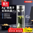 富光抗菌玻璃杯双层高硼硅泡茶杯子茶水分离杯高档车载水杯男京东限定