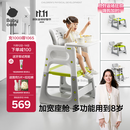 babycare宝宝百变餐椅多功能婴儿餐椅安全防摔儿童吃饭座椅6个月+ 季风灰