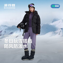 波司登反季冬季羽绒服女士修身短款时尚加厚连帽立领新年红外套