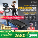 易跑YPOO马拉松跑步机家庭用爬坡度高端健身房折叠护膝静音智能器材M5 马拉松Ultra护膝版/大体重&敏感膝专用