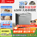 东菱（Donlim）【国家补贴】升级款面包机 全自动家用和面机 可预约 智能双撒 高成功率面包机 冰淇淋机DL-4705