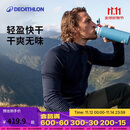 迪卡侬户外羊毛速干T恤男运动服徒步登山砚青（89%）绵羊毛XL-4176736