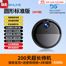 无线摄线头摄像头免插电手机远程无需网络高清夜视家用摄影头不插电智能4G充电孔监控器WIFI室内外套装 圆形WIFI【标准版】连wifi使用+5G双频+手 32GB