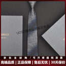 VOLGERECO【英国VG】男士休闲商务领带礼盒装韩版正装窄品牌结婚免打结7cm VG03