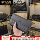 欧伦驰（OULUNCHI）高端男士钱包长款真皮编织皮夹卡包一体拉链手拿包轻奢商务手机包 黑色 20*11.5*2cm