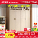 全友家居成品现代简约风大衣柜顶柜组合家用卧室家具柜子衣橱 【白橡木色】1.6m四门衣柜 多规格灵活组合+科学分区收纳