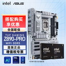 华硕（ASUS） Z890主板板U套装搭配英特尔Ultra7 265K 265KF主板CPU套装 TUF GAMING Z890-PRO WIFI U7-265K盒装主板CPU套装
