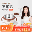 世喜注水保温碗婴儿辅食碗宝宝汤碗不锈钢恒温吸盘碗防摔幼儿园餐具