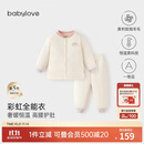 babylove【彩虹全能衣】宝宝套装秋冬季护肚恒温薄夹棉羊毛保暖婴儿家居服