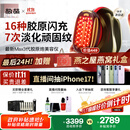 极萌文俊辉推荐国家补贴max三代胶原炮机美容仪紧致闪修【抗衰抗皱淡纹】水光生日礼物送女友价保双11