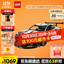 乐高（LEGO）积木拼装机械组系列42096 保时捷911男孩玩具生日礼物
