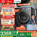 小天鹅（LittleSwan）滚筒洗衣机全自动家用 纯平【小乌梅3.0 TG10VE40】以旧换新 10公斤 一级能效 家电国家补贴20%