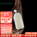 玉缘和田玉新疆白玉籽料平安无事牌吊坠洒金皮国大师羊脂扬州玉器厂