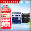 马勒（MAHLE）机油滤芯机滤OC1196(捷达/桑塔纳/速腾/高7/朗逸/宝来/途观 EA211
