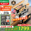 康宝（Canbo）135L御风磐石巨量304不锈钢消毒柜嵌入式家用母婴二星消毒碗柜【国家补贴】XDZ135-ER751升级款