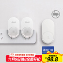 海得曼（advent）门铃不用电池自发电无线门铃家用呼叫器FL-313-2 一拖二组合