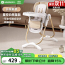 哈卡达（HAGADAY）婴儿餐椅儿童多功能宝宝儿童餐椅可折叠便携式吃饭桌座椅可调节 升级款-星空白Pro