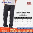 迪卡侬TREK100速干裤薄款户外徒步登山裤透气弹力男款黑灰色44-5164860