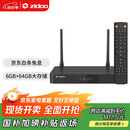 芝杜（ZIDOO）Z9X8K高清网络硬盘播放器8KUHD杜比视界高清播放机-V11红外遥控器