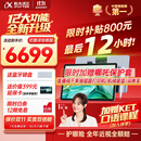 科大讯飞人工智能旗舰学习机T30 Lite 12.5英寸护眼大屏 中高考同源技术 星火+DeepSeek双AI模型 8+512G 