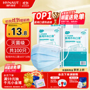 海氏海诺 一次性使用医用外科口罩100只 无菌三层防尘成人灭菌级防晒口罩