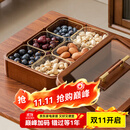 木雅轩干果盘实木干果盒瓜子糖果盘分格水果盘客厅干果收纳盒果盘零食盘 单层干果盘+6玻璃碗