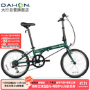 大行（DAHON）经典D6折叠自行车20英寸6速成人休闲单车 KBC061 墨绿色 20英寸