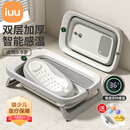 iuu婴儿洗澡盆儿童浴盆大号宝宝可折叠可坐可躺新生儿童用品 【感温款】双层加厚浴盆+可调节浴架 材质：食品级PP材质，安全无异味