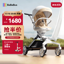 bebebus遛娃神器轻便可折叠双向可坐可躺高景观溜娃手推车婴儿车