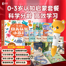 贝灵儿童英语点读笔1-3-6岁幼儿早教机认知绘本万能通用学习玩具礼物 0-3岁认知启蒙--标准版32G橙