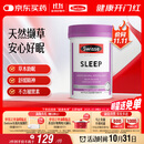 Swisse斯维诗 睡眠片 缬草片不含褪黑素退黑素 舒压放松情绪100片/瓶