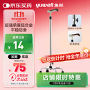 鱼跃（Yuwell）老人拐杖YU852助行器手杖 铝合金可伸缩拐棍 四脚防滑稳定舒心