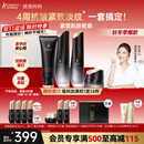 袋鼠妈妈准孕妇护肤品燕窝紧致抗皱洗面奶面霜水乳护肤礼盒套装4件专用