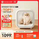 霍曼宠物智能烘干箱 猫咪烘干机狗狗全自动吹干箱底部出风循环换气
